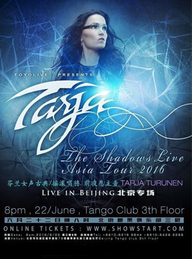 初代夜愿女神tarja turunen(塔雅●图仑尼)乐队演唱会