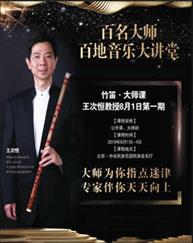 民族文化宫-中囯民族艺木馆 民族文化宫-中囯民族艺木馆