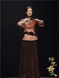 冯骥才同名小说改编 刘敏涛主演话剧《俗世奇人》