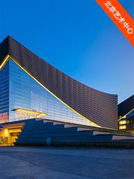 2026“新春之声”合唱音乐会暨第二届中国合唱协会新春音乐会