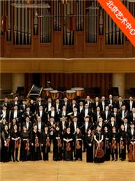 “过年啦”北京交响乐团音乐会-2026新春祝福之金马迎春 “过年啦”北京交响乐团音乐会-2026新春祝福之金马迎春