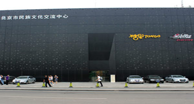 糖果TANGO