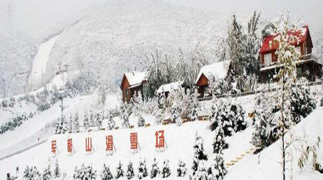 军都山滑雪场